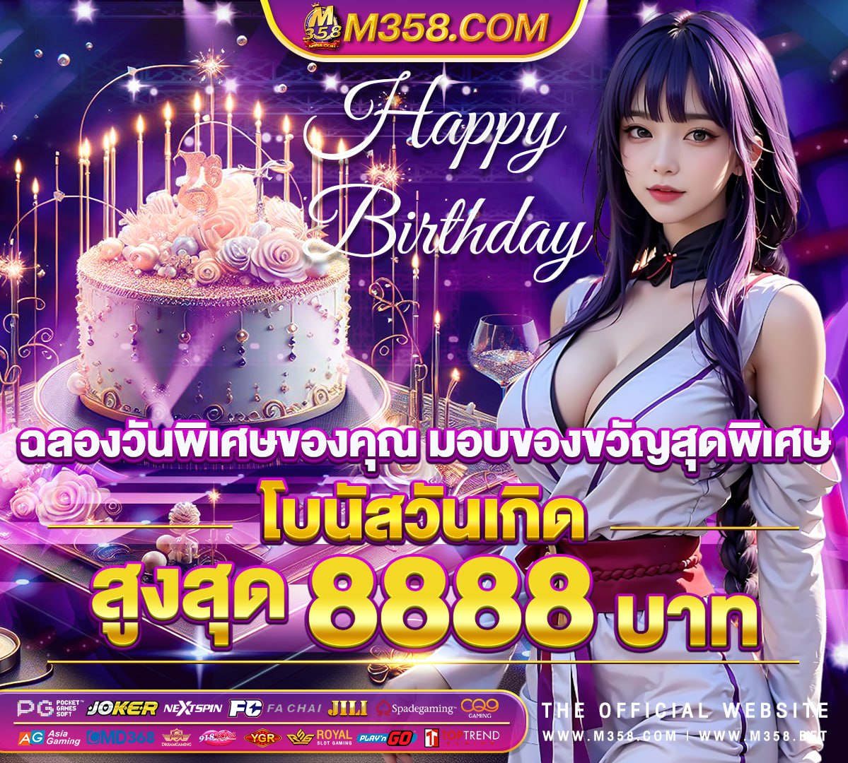 สูตรสล็อต pg ทดลองเล่น superslot 24s